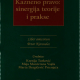 Turkovic K. Kazneno pravo sinergija teorije i prakse 1