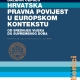 Hrvatska pravna povijest u europskom kontekstu