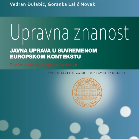 Upravna znanost Javna uprava u suvremenom europskom kontekstu (III. izdanje)